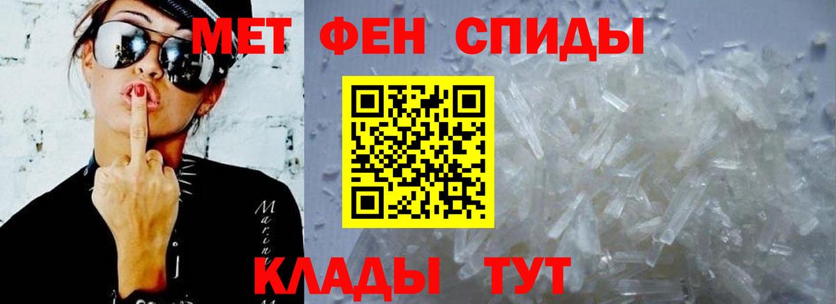 Amphetamine  Амфетамин  Тамбов  АМФЕТАМИН 98%  Вход с VPN 