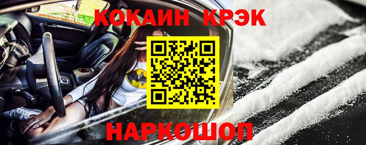 Кокаин 98%  Кокаин Columbia  Вход с VPN  Тамбов 