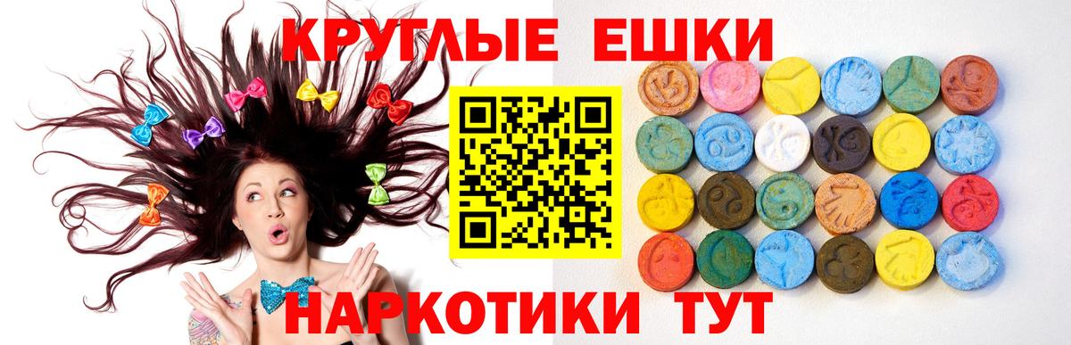 Тамбов  Ecstasy 99%  Вход с VPN  Ecstasy  Экстази Philipp Plein 