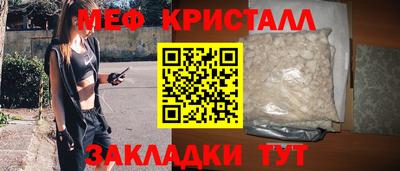 таблы Можайск