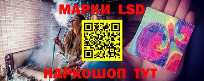 таблы Можайск