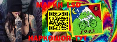 таблы Можайск