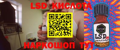гидропоника Моздок