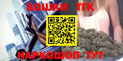таблы Можайск