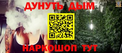 таблы Можайск