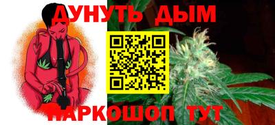 таблы Можайск