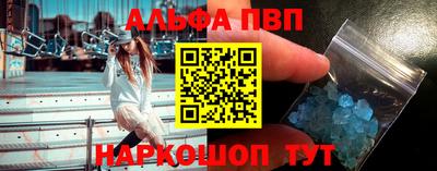 гидропоника Моздок
