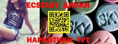 таблы Можайск