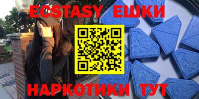 MDMA Premium VHQ Можга