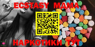 таблы Можайск