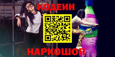 таблы Можайск