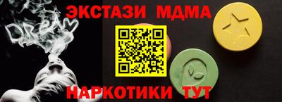 таблы Можайск