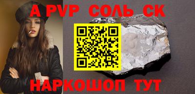 гидропоника Моздок