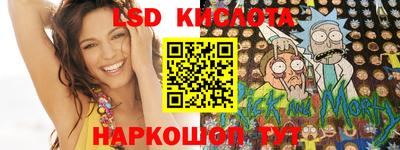 таблы Можайск