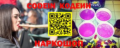 таблы Можайск