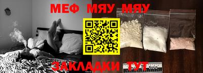 таблы Можайск