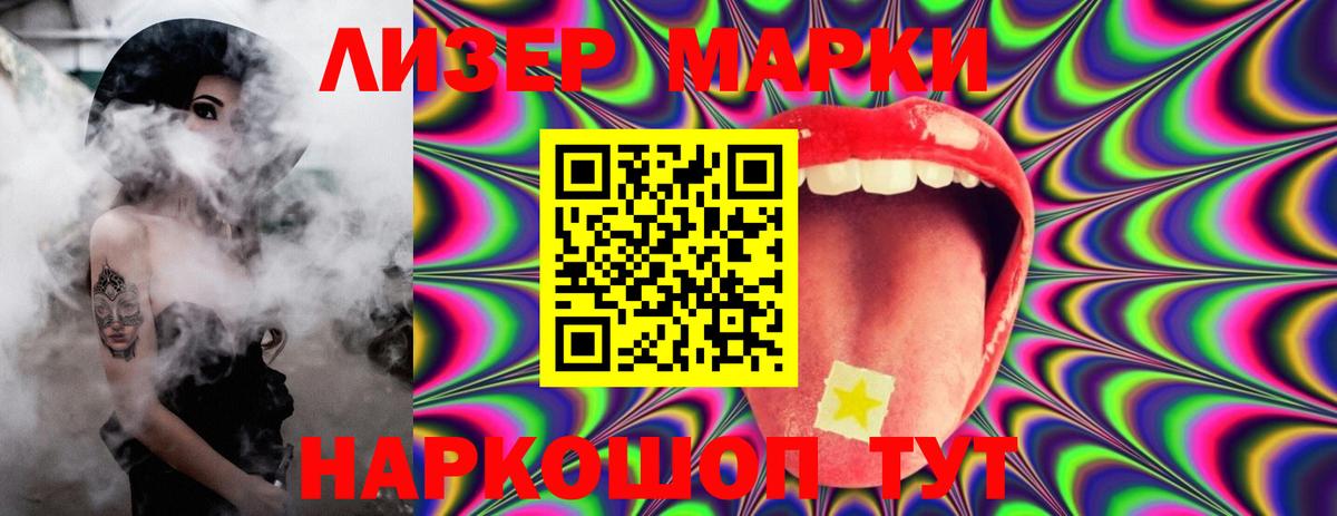 ЛСД экстази ecstasy  LSD-25 экстази ecstasy  Тамбов  Вход с VPN 