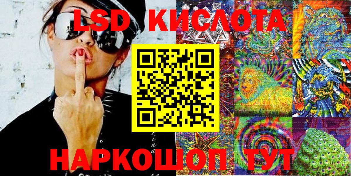 Alpha PVP Тамбов