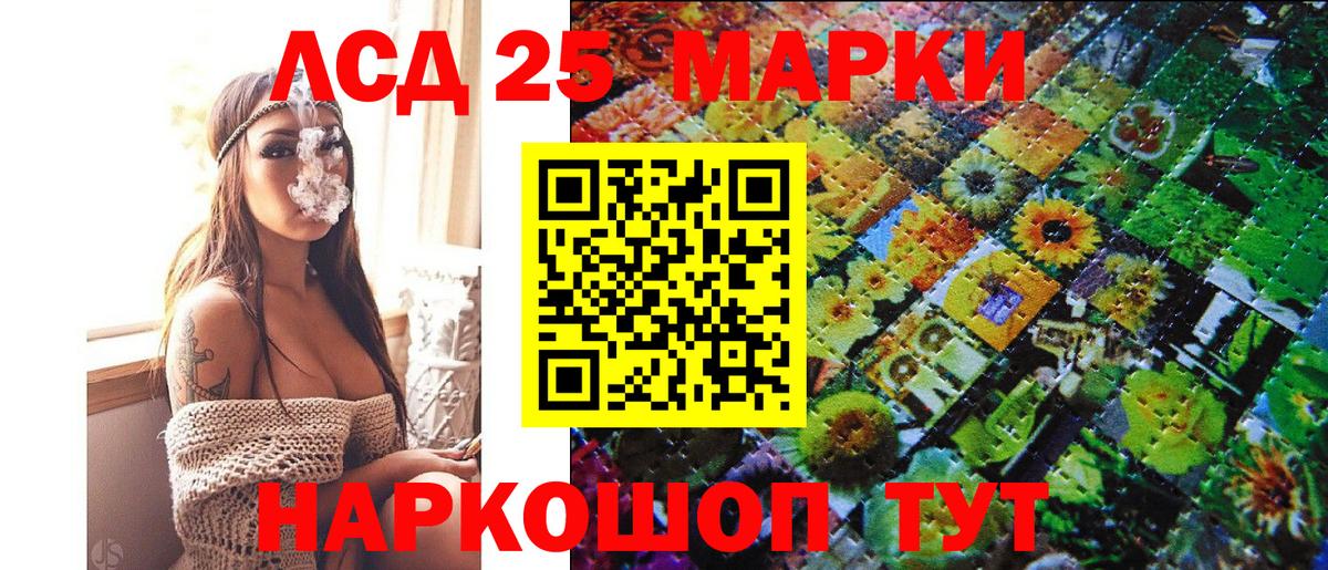 Тамбов  Марки NBOMe 1,5мг  Вход с VPN  Марки NBOMe  Марки NBOMe 1,5мг 