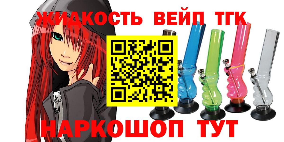 ТГК концентрат Тамбов