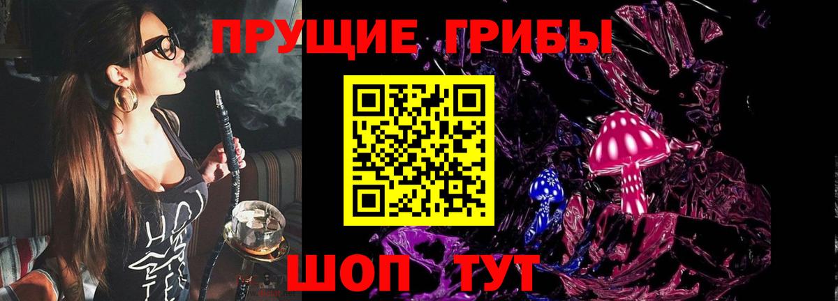 Бошки Шишки  Вход с VPN  Тамбов  МЕФ   Кокаин  Вейп ТГК 
