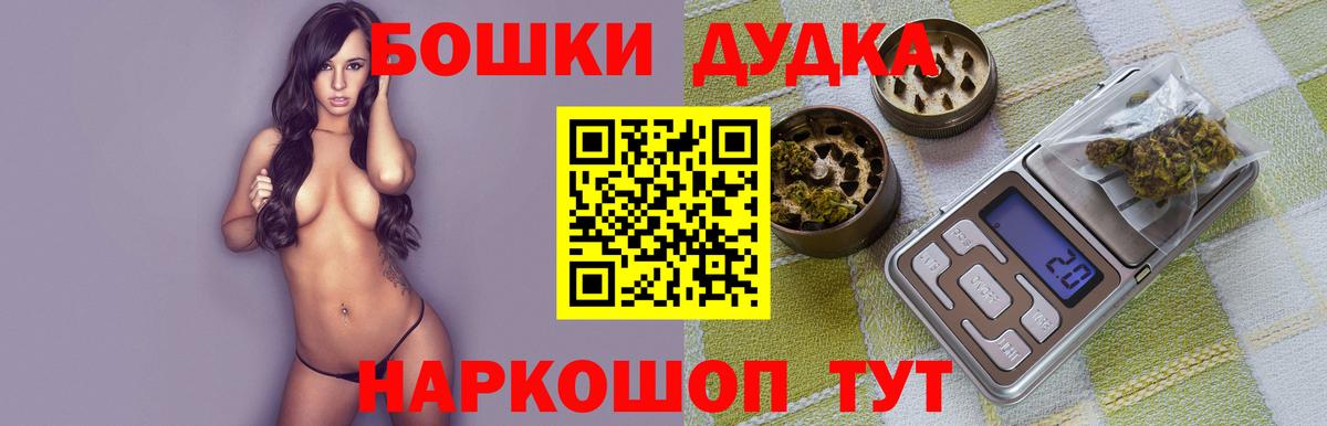 Бошки марихуана семена Тамбов